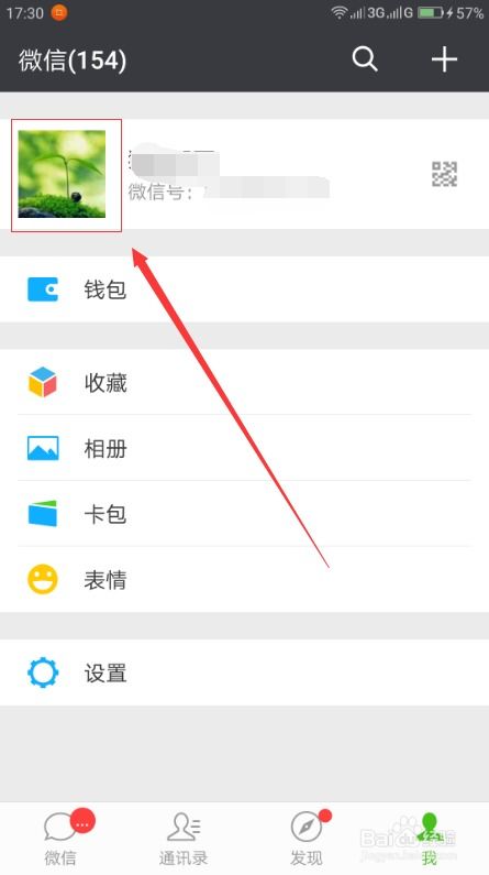 如何在微信群分享视频实现盈利？