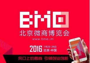 微商潮流悄然兴起，它会是下一个创业风口吗？
