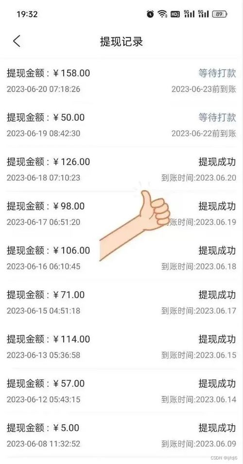 如何利用听歌时间赚取额外收入？兼职听歌副业真的可行吗？