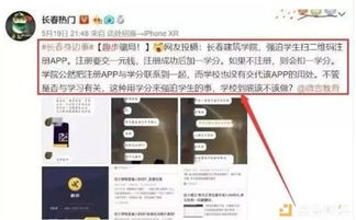 趣步如何盈利？其赚钱模式是否隐藏着风险？