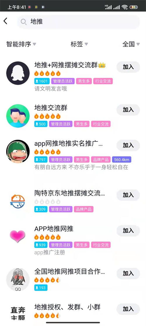 如何通过神配音实现高收入副业？你也能做到吗？