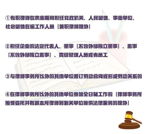 律师兼职DJ可行吗？当前法律与职业规范如何界定？