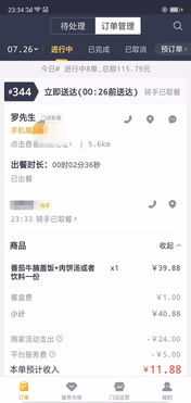 云二十真的能赚钱吗？带你了解其盈利模式与真实收益