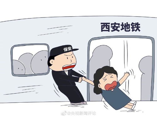 保安兼职现象引发热议，我们该如何理性看待？