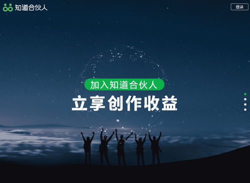 如何在手机上找到靠谱的赚钱副业？有哪些热门选择？