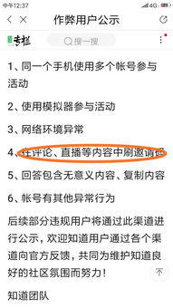 你知道商务兼职有哪些类型和机会吗？