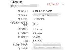 女生如何通过副业公众号投稿实现原创变现？