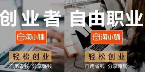 副业创业有哪些意想不到的好处？让你事业生活双丰收！