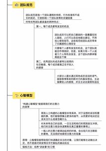 如何构建高效的副业思维模式，实现收入倍增？