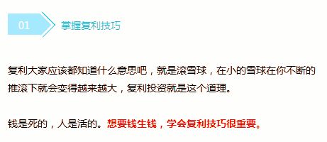 富人为何能靠钱生钱？揭开财富增值的秘密