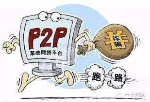 手机赚钱宝投资真的靠谱吗？如何确保收益与风险平衡？