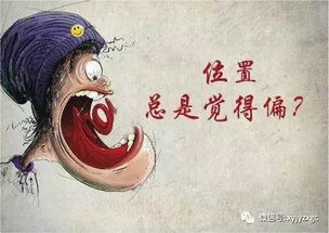增城人如何巧妙赚钱？他们的生财之道究竟有何独特之处？