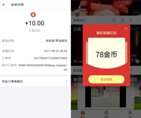 如何快速获取收益？这份挣钱通知你真的看懂了吗？