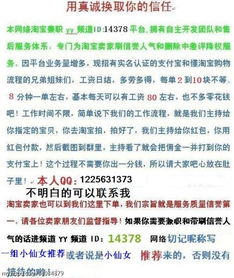 兼职工作真的需要缴纳会费吗？揭开隐藏的真相