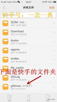 如何在限定时间内通过快手平台实现盈利？