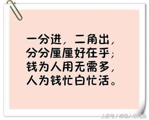 哪个生肖前半生为财奔波，辛苦换得后半生安逸？