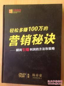 代理哪些商品能轻松盈利？赚钱秘诀大公开！
