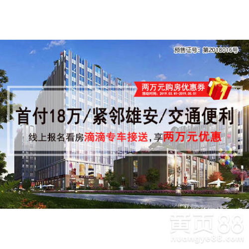 白沟有哪些高利润生意值得一试？