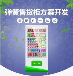 无人售货机投资真的能赚钱吗？盈利前景如何？