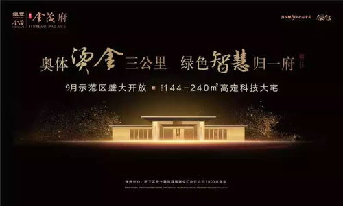 为何突然间，再无人邀我共赴财富之路？
