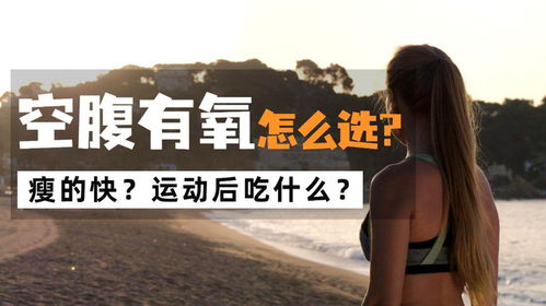 想一起减脂吗？寻找志同道合的减肥伙伴，晒出你的减肥图片！