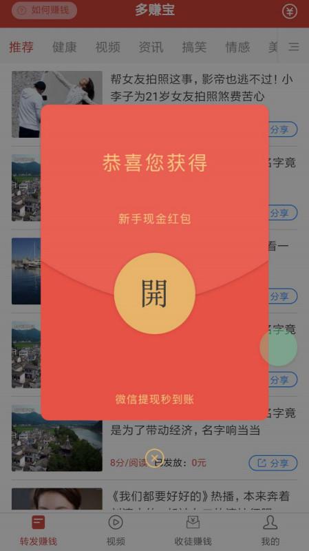 如何在手机赚钱QQ群中实现稳定收益？你真的了解吗？