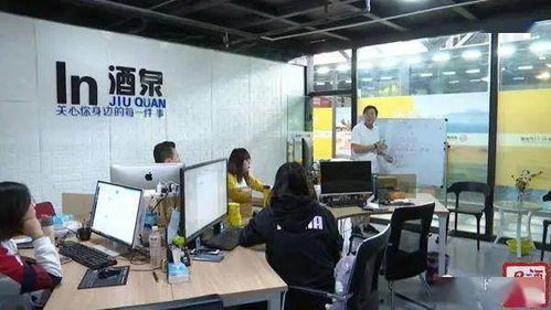 办公室里的年轻人，他们的收入如何？