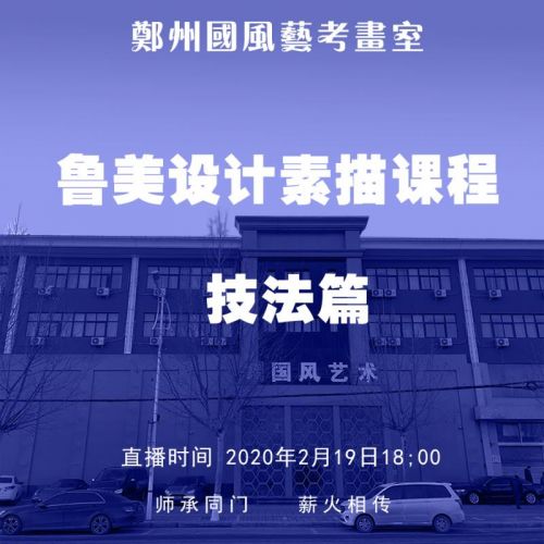 开设艺考画室能否实现盈利？创业者必看的经济分析