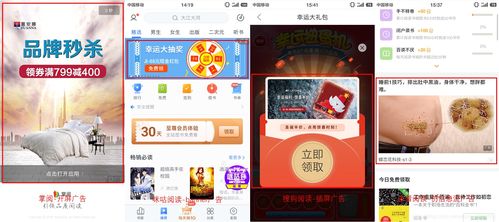 小说阅读也能变现？探索读小说赚钱的可行之道