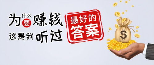 头条号赚钱真的靠谱吗？可信度有多高？