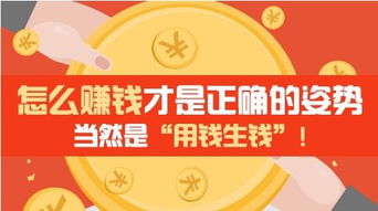 有哪些零投入却能轻松赚钱的好项目？