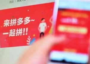 如何在拼多多平台通过玩游戏实现高效赚钱？