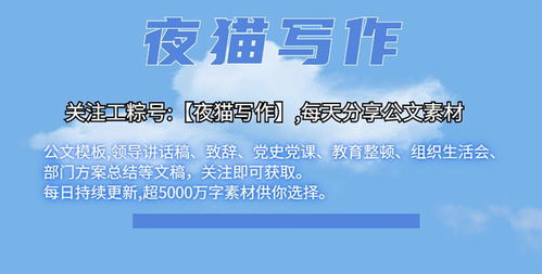 体制内人员兼职写作，如何平衡工作与创作？