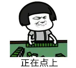 如何通过下载微信打牌表情包实现盈利？