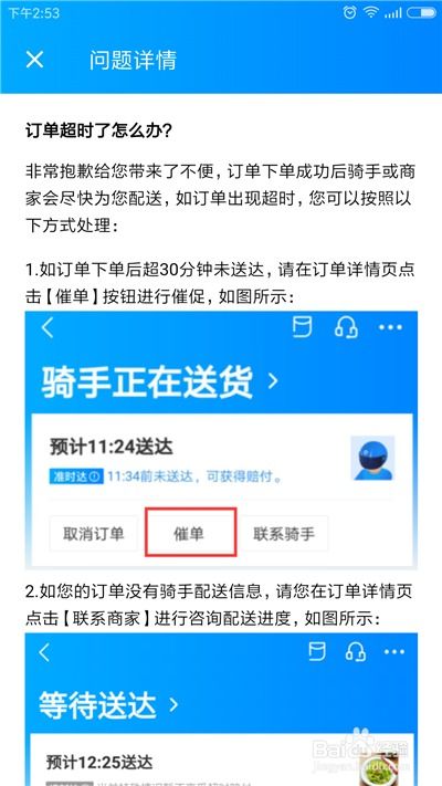 安徽联通客服电话是多少？人工服务热线怎么拨打？