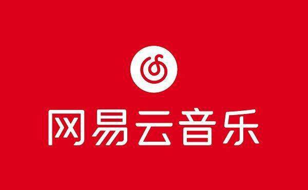 如何在网易云音乐平台上通过配音赚取收入？