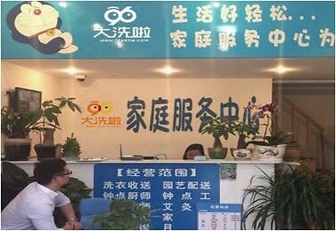 在小县城创业，哪些行业最能赚钱？