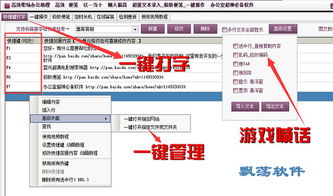 哪款导航软件既高效盈利又实用便捷？