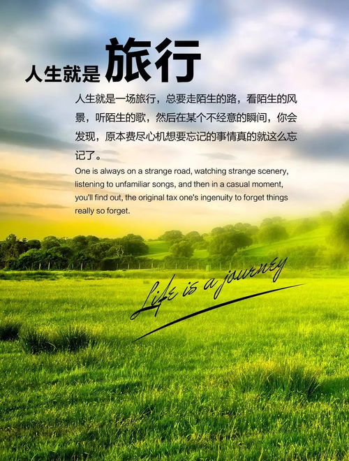 如何做到既勤奋赚钱又坚持读书还能偶尔享受旅行？