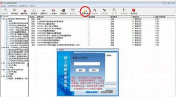 副业收入如何正确申报缴税？工作外收入税务处理详解