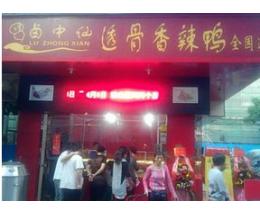 在农村开设熟食店，真的能赚钱吗？右农村的商机如何？