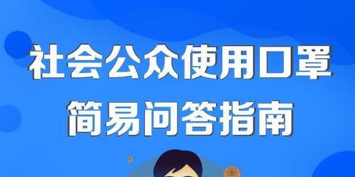 如何制作口罩实现高效盈利？独家方法解析