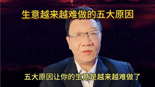 为什么年纪大了赚钱变得如此艰难？