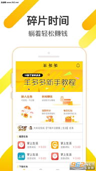 泗洪本地手工兼职群靠谱吗？同城手工活兼职信息汇总