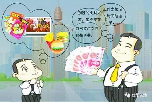 印度小孩如何用独特方式赚取零花钱？