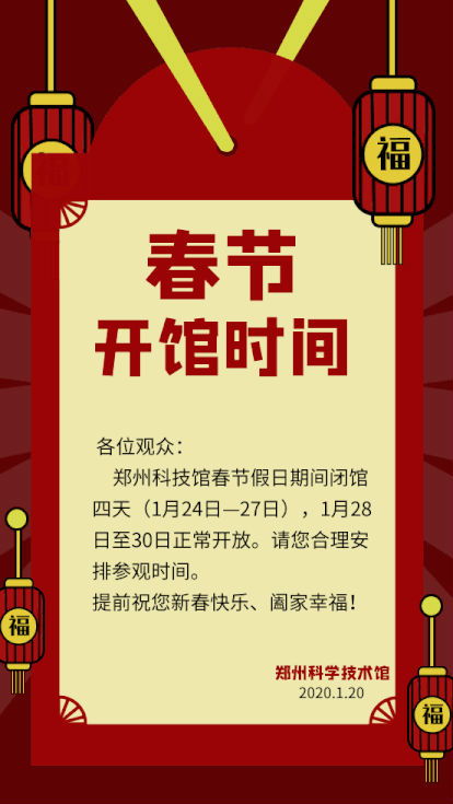 兼职工作能否约定在春节期间进行？兼职过年安排详解