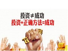 为何说攻略不如赚钱香？免费秘诀大公开！