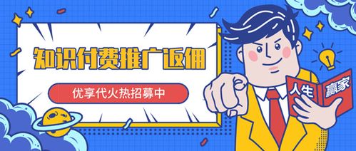 沈阳有哪些靠谱的赚钱副业公司推荐？