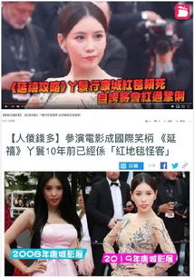 明星为何热衷兼职副业，背后有何隐情？