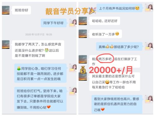 宝妈们如何找到适合自己的副业行业？